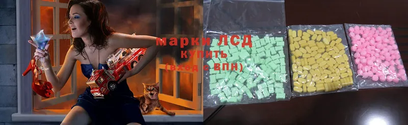 Лсд 25 экстази ecstasy  Оханск 